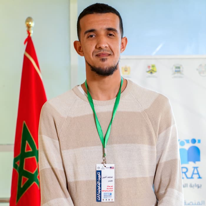 محمد امين هندر